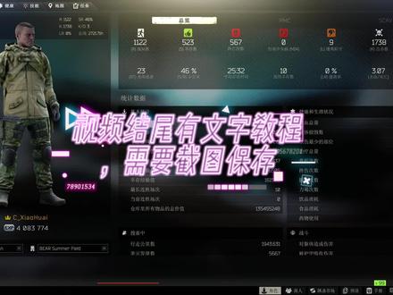 2021年力量耐力快速提升 #逃离塔科夫 #力量#耐力#逃离塔科夫力耐速刷#逃离塔科夫“超人”