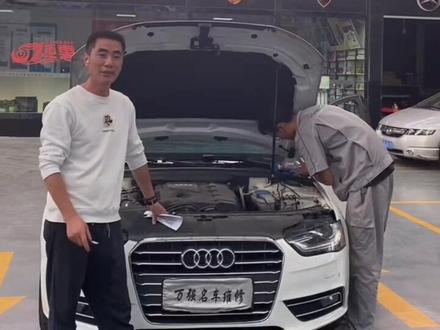 教你如何使用奥迪大灯清洗操作