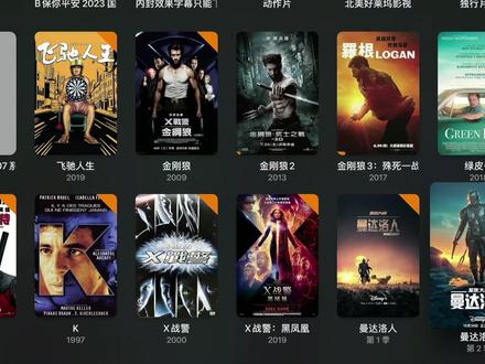appletv新版infuse直接挂载阿里云盘,无须软路由和alist#appletv #infuse