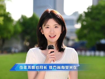 “少年不惧岁月长,彼方尚有荣光在” #背水一战只为金榜题名 #2024高考 #高考倒计时10天