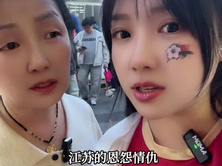 咱们江苏十三太保的恩怨情仇,懂的都懂,慢慢品着看才过瘾~ #苏超#徐州vs宿迁#烧烤配劲酒看球燃个够#搞笑方言