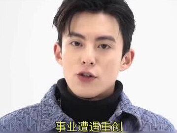 王鹤棣风波持续升级!不到48小时再迎3大噩耗,白鹿赵露思受牵连#娱乐评论大赏 #王鹤棣