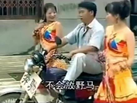 《洋滇疯》与《滇疯赛晋级科目》 #恐龙抗狼 #云南山歌 #刘铁雕rose