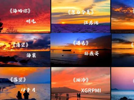 2月11日(1) 盘点2026年爆火的歌曲!好听到耳朵怀孕#抖音热歌#歌单#音乐分享#热门歌曲推荐#海屿你 #热门歌曲推荐