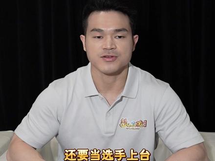 来当梦幻选手的一天! #梦幻西游电脑版 #全民pk争霸赛