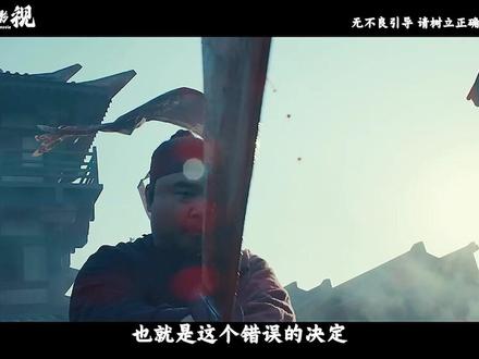 后汉灭亡,郭威称帝,但他真的想当皇帝吗#太平年 #了不起的精讲团 #影娱热点团 #影娱年味不打烊 #青年创作者成长计划