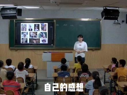 苏少版小学美术六年级下册《第10课 头饰和帽子》优质课公开课#小学美术获奖公开课 #美术课 #美术教学