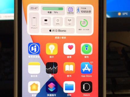 iPhone与安卓之间互传,无需下载APP#手机使用技巧#手机小知识 #解锁手机隐藏技能 #玩机技巧