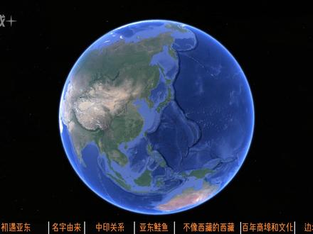 中国这个边境小城,为何让印度如鲠在喉? 1.你是否了解,在雪域高原的尽头,藏着一个“不像西藏“的边陲小城?(不是墨脱!)
本视频,将带你探索这个喜马拉雅山麓的绿色秘境。
2.这里年均降水800毫米,堪比江南,却是战略地位无与伦比的边防重镇。
印度洋暖湿气流如何通过大裂口滋养出这片高原绿洲?奔腾的亚东河为何声如雷鸣?
自治区二级野生保护动物如何成为餐桌顶流?
1960年代以来,印度人为何总是盯着这个小角?
3.视频中您将看到,从100年前英国殖民者选择的入侵通道,到茶马古道上的繁华商埠;从多元文化融合的边境小城,到2017年边境对峙的一线战场。
这既是一场文化之旅,也是一趟理解祖国边疆的血脉之旅。
#旅行推荐官#西藏旅行#交换世界计划 #边境国门 #青年创作者成长计划