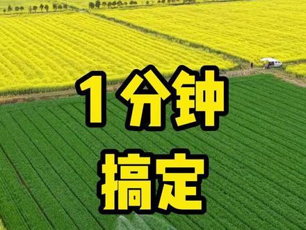 无人机空域申请被驳回? 这份超详细流程 + 高通过率技巧 #北京无人机培训 #顺义无人机培