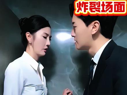 全网都在疯传的短剧名场面,太炸裂了 #短剧推荐 #女生必看