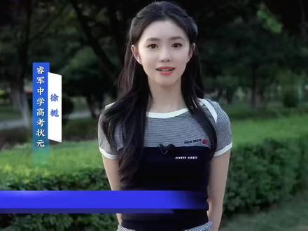 高考加油!乾坤未定 你我皆是黑马#刘浩存#高考必胜金榜题名@刘浩存 @抖音热点