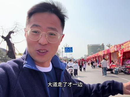 佛山最大的迎春花市,地处华南最大花卉世界,整个大湾区都很出名 #广货行天下 #陈村迎春花市 #湾区最浓年味在陈村 #春节前最想逛的花市#功夫农品