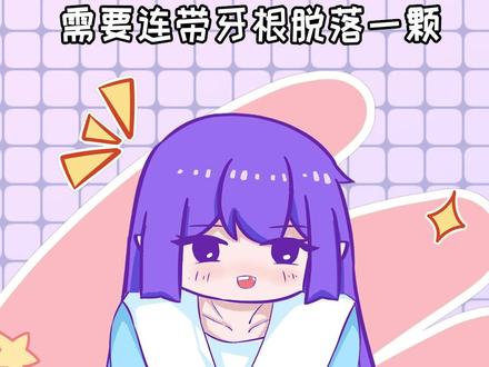 轻伤二级到底是啥程度?