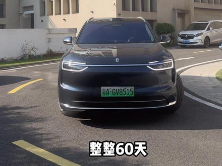 华为ADS脱手检测设置,从标准到舒适,需要60天时间#脱手检测#ads伴我行 #华为智驾#问界 #问界新m7