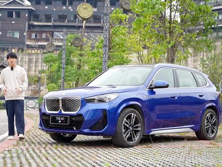 试驾BMW iX1:为什么说纯电驾控这道题,宝马给出了最优解#宝马ix1
