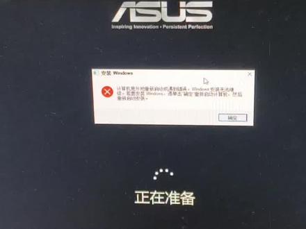 电脑意外重新启动或遇到错误,Windows无法继续安装,不需要再重装系统,这里有三种解决方法帮助你。#系统错误#电脑小技巧#电脑干货分享 #创作者中心 #创作灵感