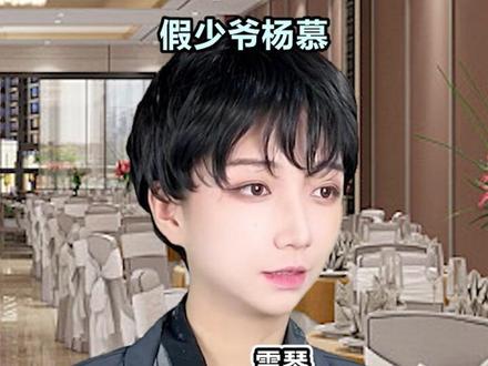 什么是大女主,这才是大女主#剧情 #内容过于真实 #反套路
