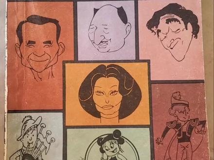 跟着这本老书可以自学画漫画了!#漫画 #动漫 #画画 #画人物