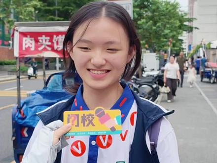 2026深圳中考历史大变样?考生直呼题型反套路!道法开卷考试整体不难!#深圳 #中考 #历史 #道法 #问校