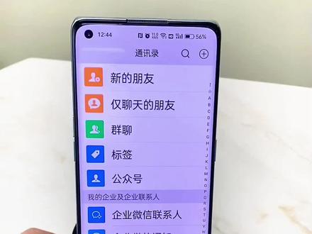 如何彻底关闭朋友圈的广告推送#手机使用技巧 #实用小技巧 #微信隐藏功能 #手机知识 #创作灵感上热门