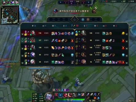 高分段逆风翻盘 新赛季定位dd