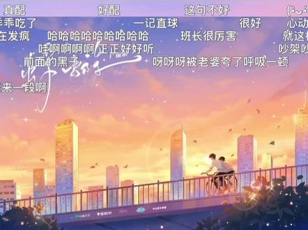 沈安-林鹤
蜉蝣广播剧#广播剧#小说