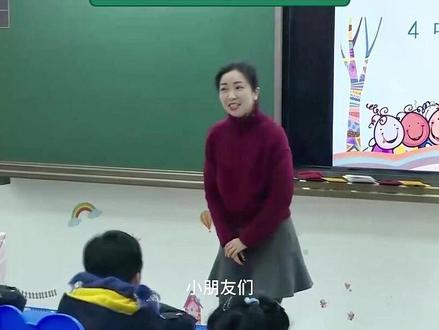 二年级语文下册《中国美食》国家级公开课一等奖 二年级语文下册《中国美食》【名师获奖示范课】公开课观摩赛一等奖【新课标任务群示范课】(名师教学)小学语文新课标名师优质公开课 优质教师大单元公开课教学设计课堂实录课件ppt教案#教师备课 #小学语文公开课 #优质课 #课件 #名师课堂