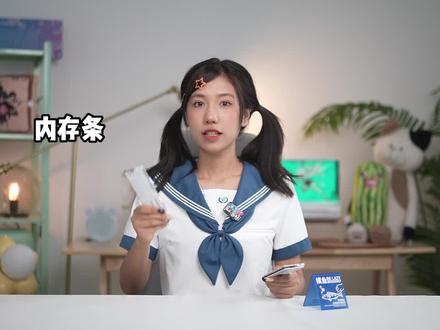 测试了不同频率D5内存对游戏的影响,结果竟然....#开箱 #数码 #装机 #电脑