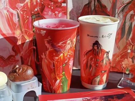 瑞幸雪酪红茶启新年红运 谁懂瑞幸居然和动画《魔道祖师》联名啦
#瑞幸联名魔道祖师动画
#开年喝瑞幸2026走红运
#新年限定雪酪红茶
#魔道粉过年了
#瑞幸黑白慕斯小兔
