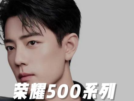 #荣耀500系列 照片“逃”出相框?荣耀500新玩法:一拍二拼三出框,和偶像每天亲密接触!#宁小耀同学 #荣耀500拼图出框