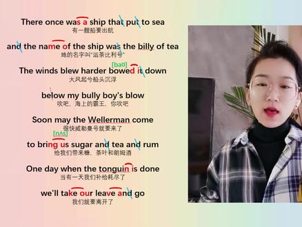 #seashantymedly #英文歌 #英文歌教学 #经典英文歌
细致慢速教学来喽🤞❤