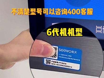 为什么我的侧边栏不同?如何组合键解锁?桌面图标消失了怎么办? 一堆老师的困惑都能在这找到答案哦~还有什么困惑评论区告诉我,我来给你解答!#希沃 #老师 #教程