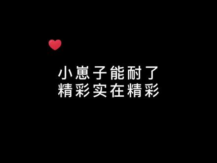 #广播剧推荐 #玩物丧志 #甜宠 #声控 所以绑起来之后要干嘛