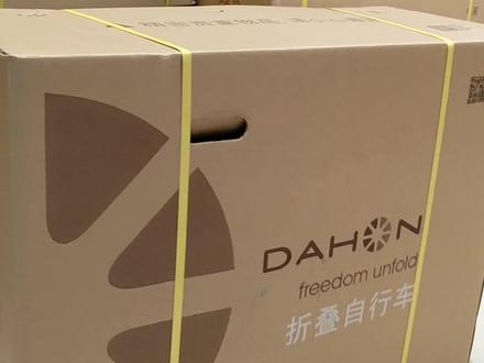今天开箱一台大行经典款p8,大行折叠车性价比最高的一款车,整车车架采用络钼钢钢架,速联x7套件,世文大苹果胎,喜欢的朋友可以关注我,#让骑行成为一种生活 #绿色出行低碳又环保 #爱生活爱骑行 #总有一款适合你 #骑着单车去追梦