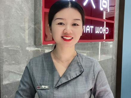 上一期给大家介绍了虎牛兔的足金吊坠,这一期给大家介绍猴鸡狗的可爱吊坠啦!#周大福 #足金999 #黄金首饰