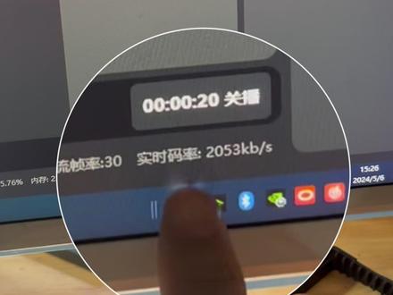直播画面不清晰?直播码率低怎么办?直播码率提升攻略 #直播间搭建 #直播设置 #直播码率 #码率 #直播画面清晰