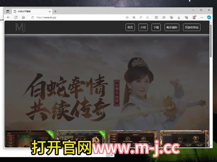 mjbox3.0功能介绍可以保存手机慢慢看