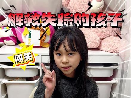 超好玩!姐姐解锁森林99夜安静书新剧情 #玩一种很新的东西 #大人也要玩玩具 #手工diy #安静书 #故事书