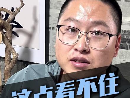 @#认知升级 #和尚 #鹦鹉孵化 #认知觉醒 #养殖
孵化人注意⚠️