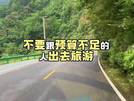 要跟爬山都会买烤肠的人一起玩儿😋