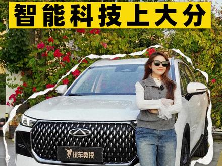 老广私藏!第五代瑞虎8带逛3家广州老字号,不光好开,更是懂生活的“美食导航家”!#第五代瑞虎8 #瑞虎8移动全能空间