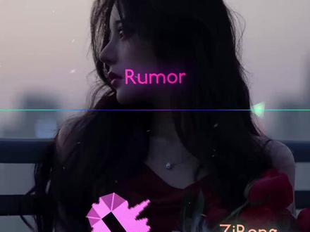Rumor-IZONE/Produce48。一起分享高质量音乐。希望大家多多关注。#音乐 #好听音乐 #动漫 #音乐推荐 #二次元 #电音 #电子音乐