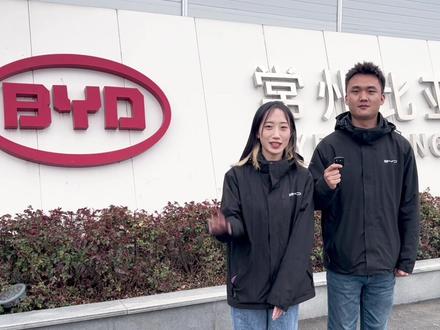 常州工厂的小伙伴们快看过来!听说去现场看车还有礼物哦!#比亚迪 #比亚迪常州工厂 @比亚迪官销-乾元新景 @DOU+小助手