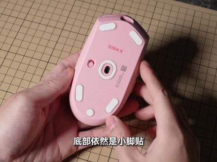 更轻更强!一代神鼠升级归来!丨罗技G304X秒鲨 呜呜 爷青回
#鼠标 #罗技 #罗技G304 #无畏契约 #三角洲行动