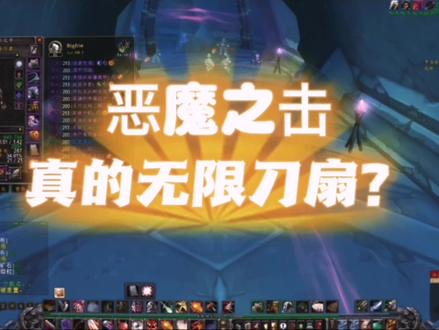 魔兽世界60级的神器拿到80级还有用吗?#魔兽世界怀旧服 #游戏