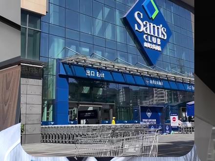 山姆的三文鱼竟然不能生吃!#山姆 #山姆会员店 #三文鱼 #山姆三文鱼