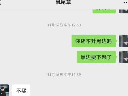 给你的塔批朋友念圣经#逃离塔科夫 #塔科夫圣经