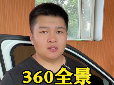 在我们这里安装的电子产品都是暗线安装,请大家放心#汽车改装,#360全景,#行车记录仪,#卡仕达,#介休XD汽车酷改
