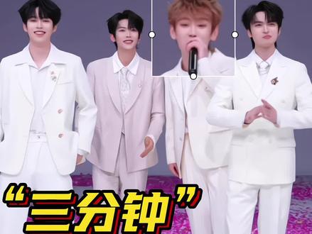 三分钟是黄金三分钟!@X—尼克🦊(喜悦) #喜悦x #喜悦x尼克 #尼克美学制造者